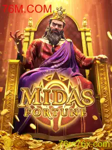 Desvendando o MidasFortune: Um Novo Fenômeno de Jogo